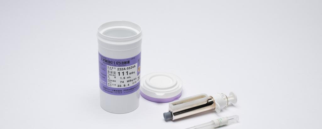MIBGen Iobenguane  - 123I Injection Diagnostic product and packaging
